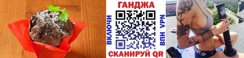 Печенье с ТГК марихуана  Химки 
