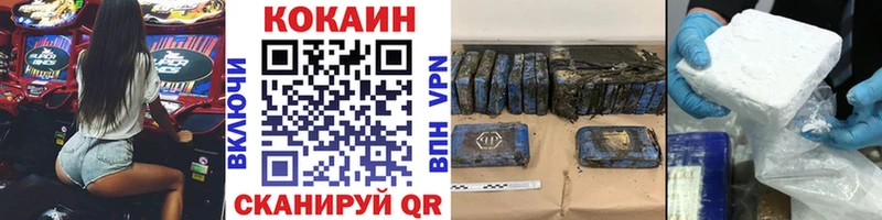 Кокаин Боливия Химки