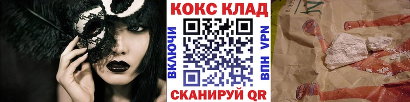 где найти   Химки  КОКАИН 97% 