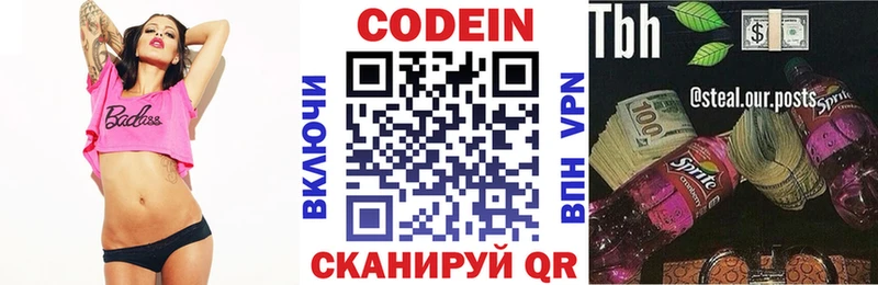 как найти закладки  Химки  Кодеиновый сироп Lean напиток Lean (лин) 