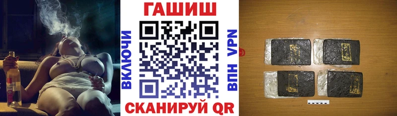 Гашиш Premium  мега ССЫЛКА  дарк нет состав  Химки 