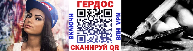 ГЕРОИН Heroin  купить  цена  Химки 