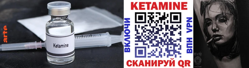 КЕТАМИН VHQ маркетплейс телеграм Химки хочу