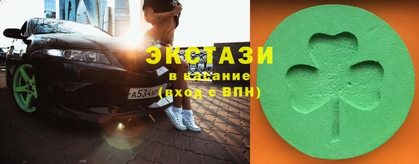 тгк Горнозаводск