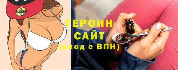 тгк Горнозаводск