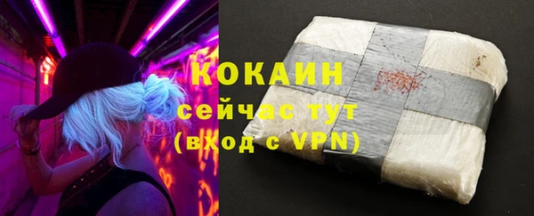 скорость Горно-Алтайск