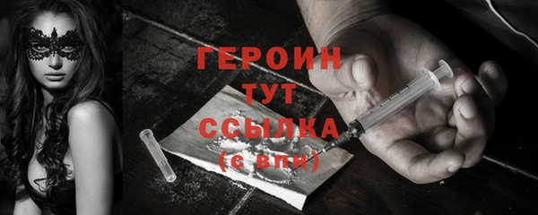 тгк Горнозаводск