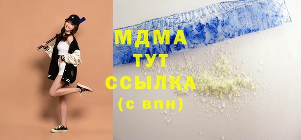 мдпв Горняк