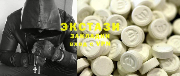 тгк Горнозаводск