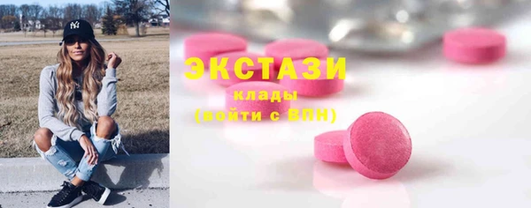 мдпв Горняк
