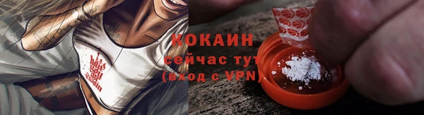 скорость Горно-Алтайск