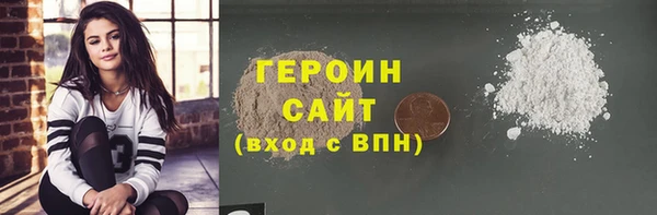 скорость Горно-Алтайск