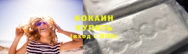 скорость Горно-Алтайск