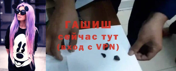 тгк Горнозаводск