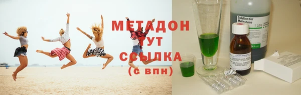 тгк Горнозаводск
