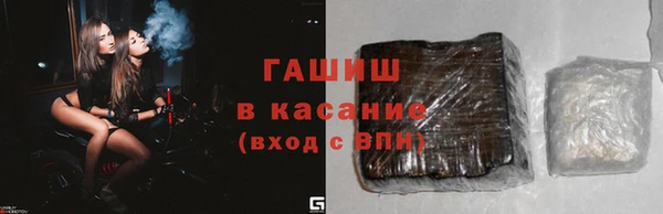 тгк Горнозаводск