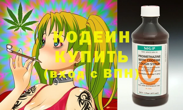 тгк Горнозаводск