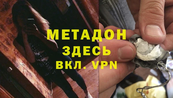 мдпв Горняк