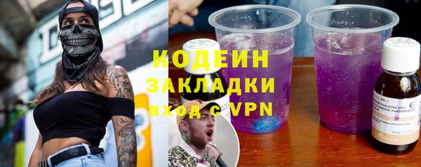 тгк Горнозаводск