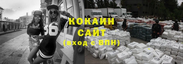 скорость Горно-Алтайск