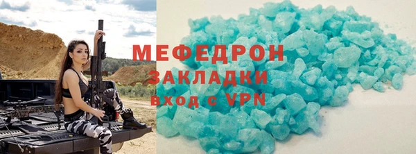 тгк Горнозаводск