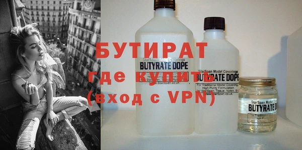 мдпв Горняк