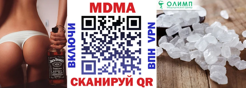 МДМА кристаллы  Химки 