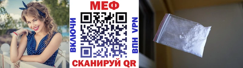 Мефедрон мука  Химки 