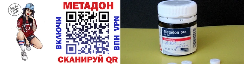 Метадон мёд  где можно купить наркотик  Химки 